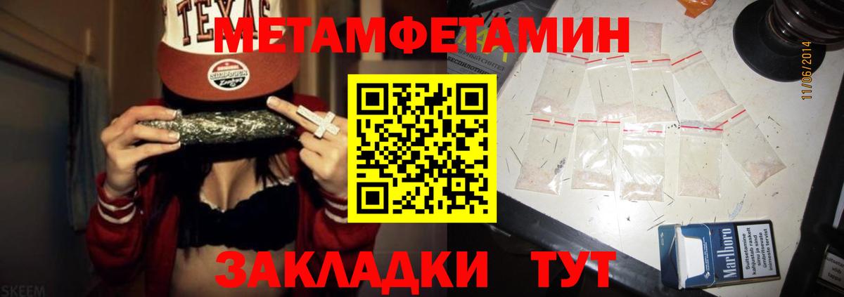АМФ  АМФЕТАМИН  Вход с VPN  Мирный  АМФЕТАМИН VHQ 