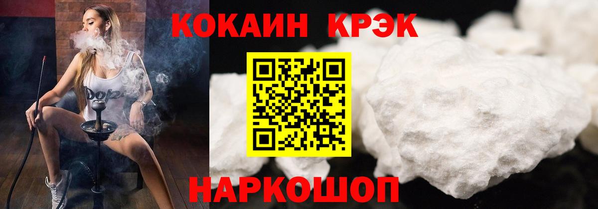 COCAIN Эквадор Мирный