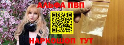 мяу мяу кристалл Татарск
