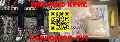 таблы Бузулук