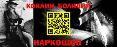 кокаин Бугуруслан