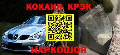 кокаин Бугуруслан