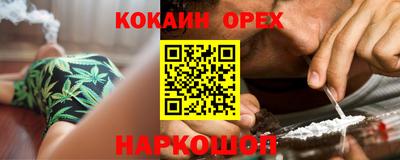 PSILOCYBIN Будённовск