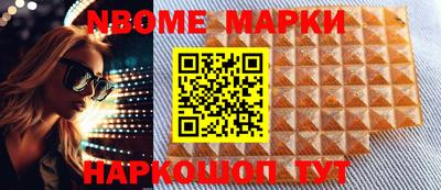 таблы Бузулук