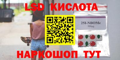 таблы Бузулук