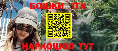 таблы Бузулук