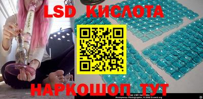 PSILOCYBIN Будённовск
