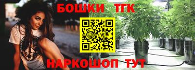 таблы Бузулук
