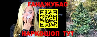 кокаин Бугуруслан