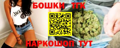 кокаин Бугуруслан