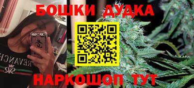 кокаин Бугуруслан