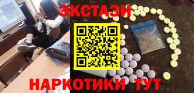 таблы Бузулук
