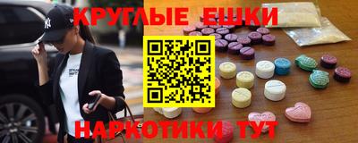 PSILOCYBIN Будённовск