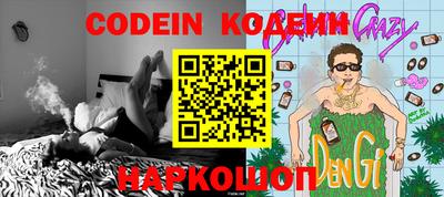 PSILOCYBIN Будённовск