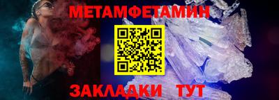 таблы Бузулук