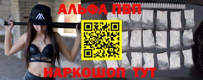 кокаин Бугуруслан