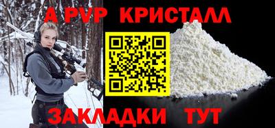 таблы Бузулук