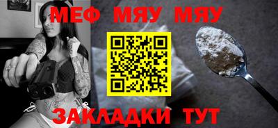 кокаин Бугуруслан