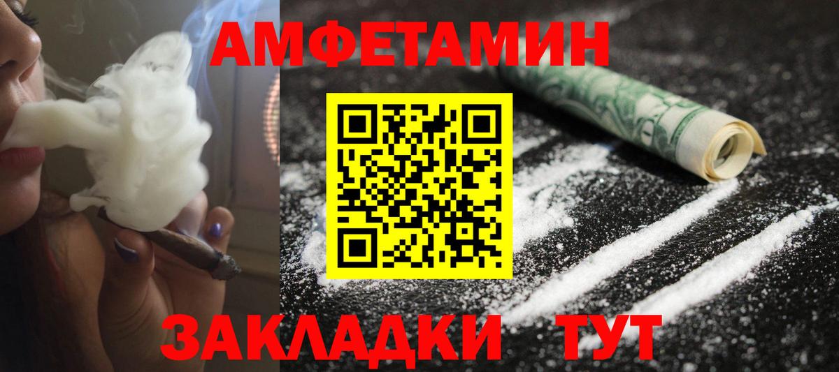 Метамфетамин Декстрометамфетамин 99.9% Мирный