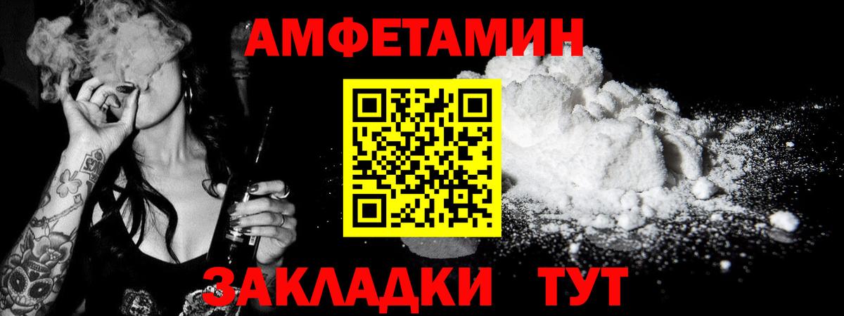 Мирный  МЕТАМФЕТАМИН витя  МЕТАМФЕТАМИН витя  Вход с VPN 