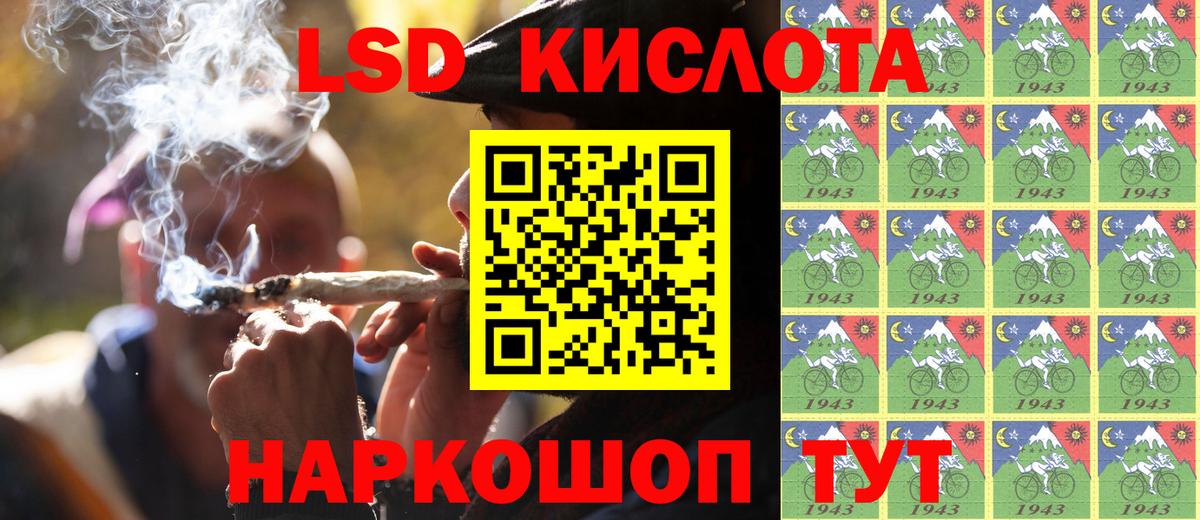 Мирный  Марки N-bome 1500мкг  Марки N-bome  Вход с VPN 
