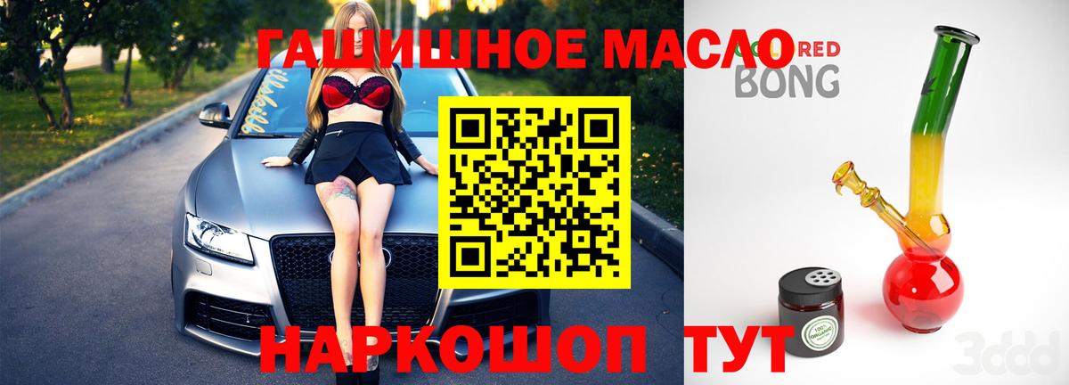 Дистиллят ТГК жижа Мирный