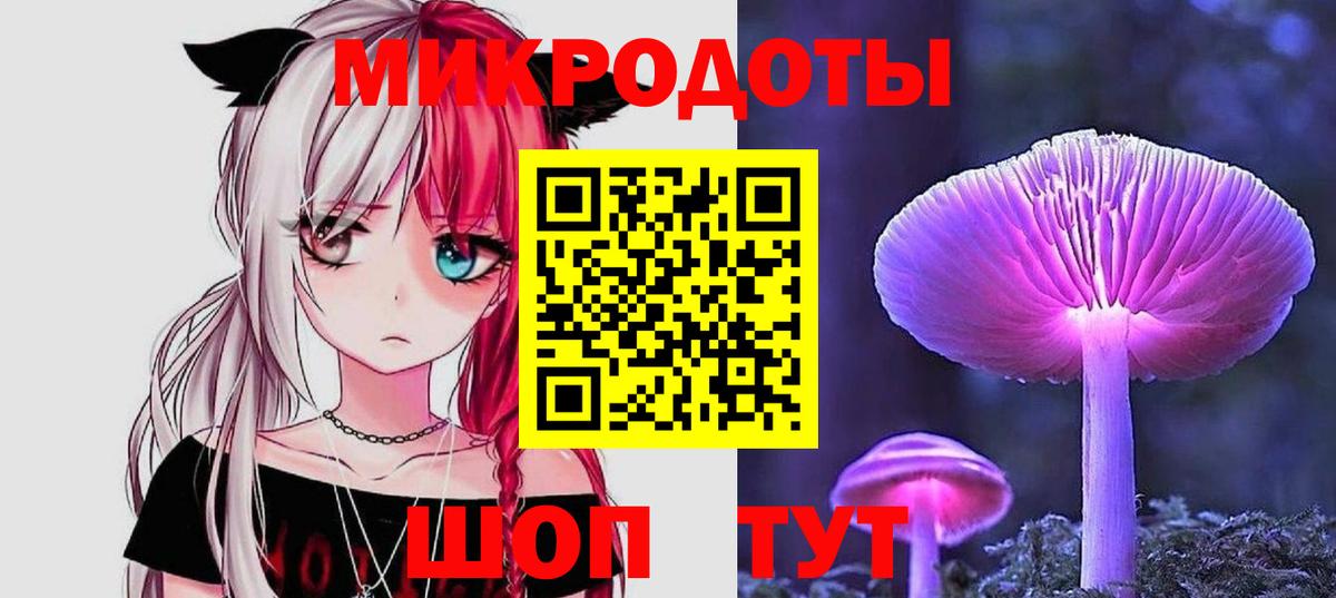Галлюциногенные грибы мухоморы  Псилоцибиновые грибы Magic Shrooms  цены   Мирный  Вход с VPN 