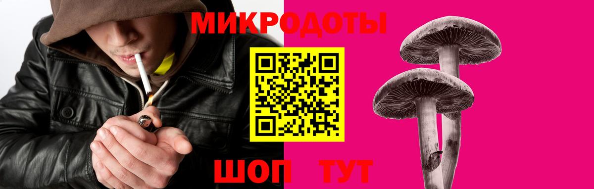 Галлюциногенные грибы мицелий Мирный