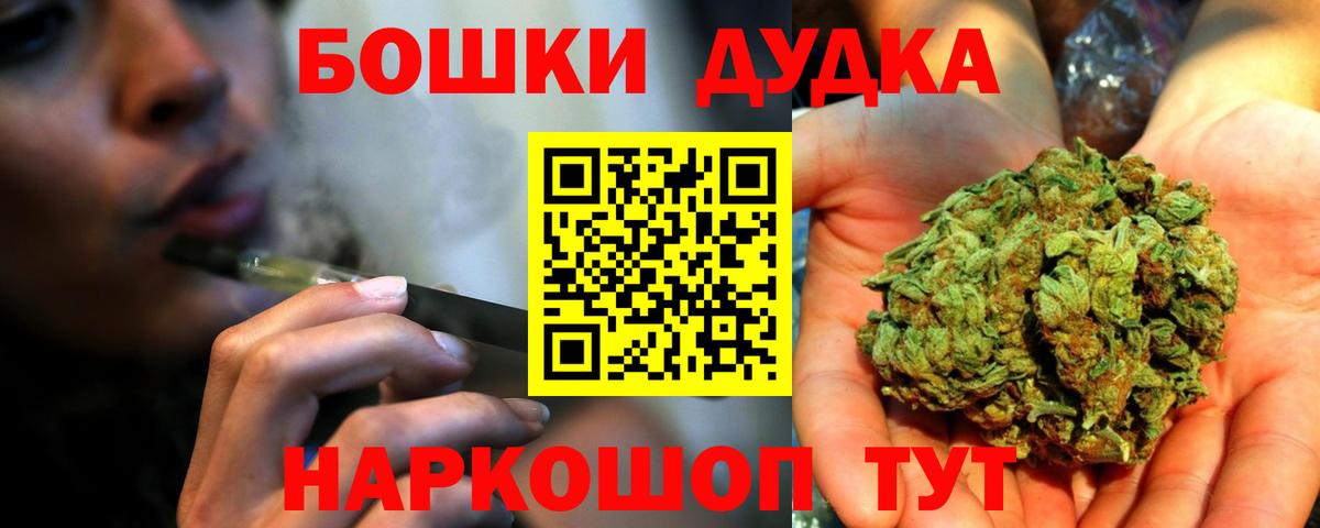 Мирный  ГАШ  Вход с VPN  КОКАИН  Меф МЯУ МЯУ   Конопля  ЭКСТАЗИ 