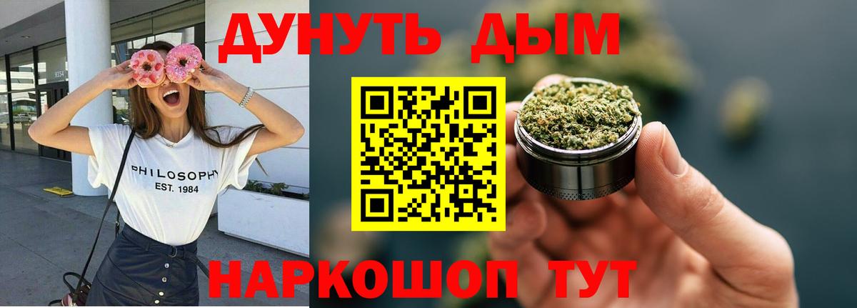Бошки марихуана White Widow  Конопля семена  Вход с VPN  Мирный 
